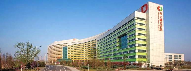 山东潍坊市阳光融合医院