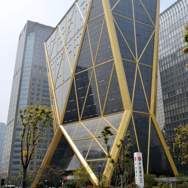 中信银行