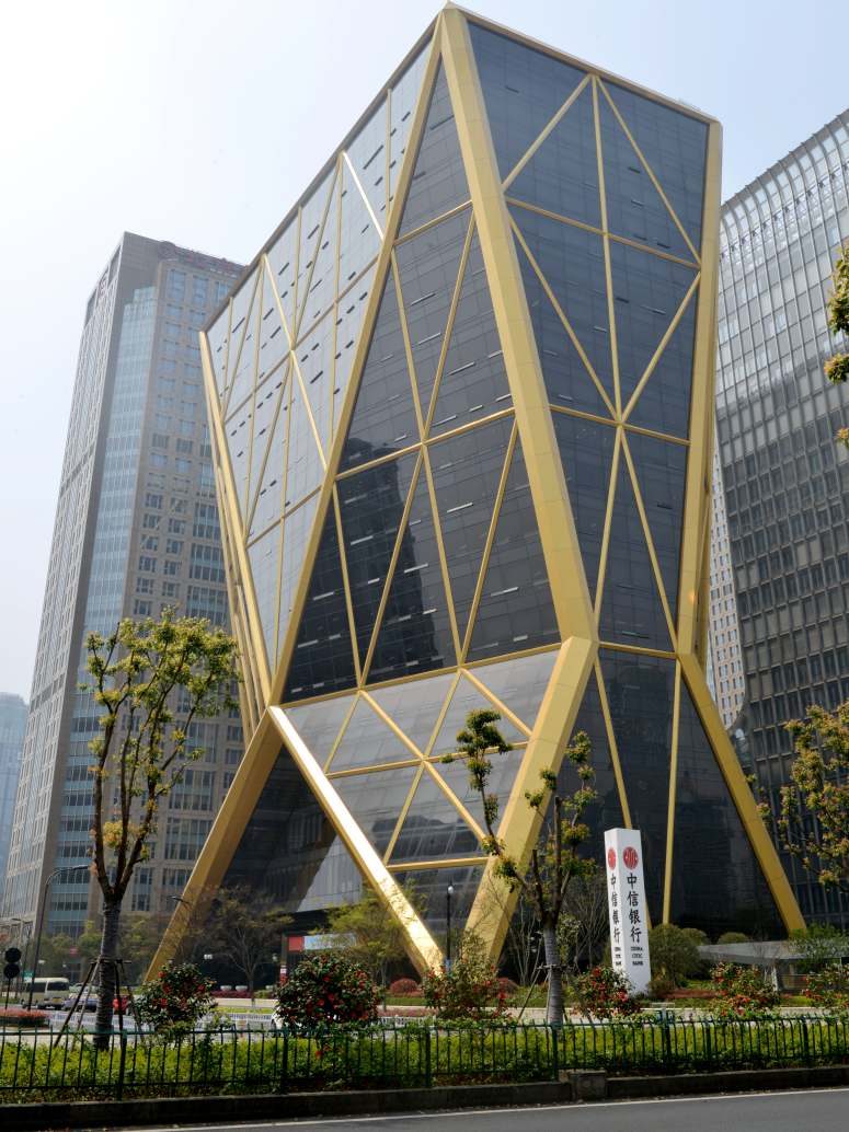 中信银行