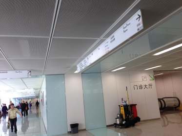 河南郑州中心医院